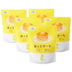 はたらくママとこどものための「ほっとけーち」5個セット ホットケーキ