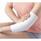 数量限定　シルクタイプサポーター　ひじフリー