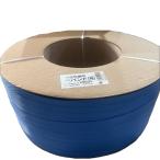 機械用PPバンド 15.5mm幅 2500m 2巻セット