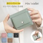 ショッピング分けあり 「クーポンあり」ミニ財布 二つ折り 極薄 レザー Mini財布 レディース 財布 軽い おしゃれ かわいい シンプルコンパクト カード お札 バイカラー 身軽