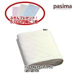  покрывало pa Cima juni Aplus 5806L 120×207cm цвет . становится рисунок ..