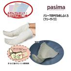  часть магазин надеть обувь pa Cima .. древесный уголь ..... свободный размер 5801 длиные ноги 29cm длина 40cm цвет . становится рисунок .. letter pack почтовый сервис плюс самовывоз доставка подарок упаковка бесплатный 