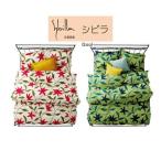  чехол на футон futon покрытие Sybilla Sybilla поток отсутствует кровать futon покрытие DL 145×215cm Broad принт рисунок ткань подарок упаковка бесплатный 