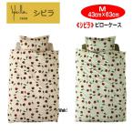  подушка покрытие pillow кейс Sybilla Sybillarosa подушка покрытие pillow кейс M 43×63cm Broad принт рисунок ткань подарок упаковка бесплатный 