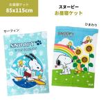  махровое покрывало Snoopy . днем . Kett 85×115cm доставка отдельно серфинг хлопок 100% подарок упаковка бесплатный 