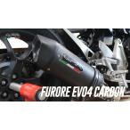 GPR FURORE EVO4 POPPY 公道仕様スリップオン アプリリア APRILIA SX125 2021-2024