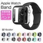 ショッピングアップルウォッチ バンド アップルウォッチ バンド セット カバー ケース 44mm 42mm Apple Watch ソフト 40mm 38mm Series 6 5 SE 4 3 2 1