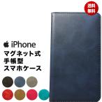 iPhone14 Pro ケース 手帳 iPhone13 Pro ケース 手帳型 iPhone SE 第2世代 第3世代 ケース iPhone 12 11 pro XR Xs X 8 7 カバー 韓国 手帳型 耐衝撃