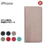 ショッピングiphone6 ケース iPhone14 Pro ケース iPhone SE 第3世代 第2世代 ケース iPhone13 Pro ケース 12 XR Xs X 8 7 カバー 手帳型  手帳型ケース ツートン 手帳 耐衝撃 ベルトなし