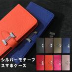 Xperia 5 SO-01M SOV41 1 XZ3 XZ2 XZ1 XZs XZ ケース 手帳型 カバー 手帳型ケース レザー シンプル エクスペリア 手帳 耐衝撃 ベルトあり おしゃれ かわいい