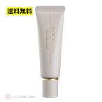 アルビオン スタジオ ホワイトフィラー ベース30g 〈美白美容液・メイクアップベース〉 医薬部外品