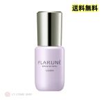 国内正規品　アルビオン　フラルネ  セラム イン トータル40ml〈美容液〉