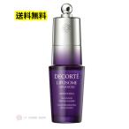 国内正規品　コスメデコルテ　リポソーム アドバンスト　リペアアイセラム20ml（目もと用美容液）