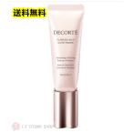 国内正規品　コスメデコルテ　フローレススキン グロウライザー 30g（化粧下地）