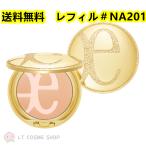 国内正規品 エレガンス リファイン ヴェルヴェティ ファンデーション8.5g #NA201(レフィルのみ)