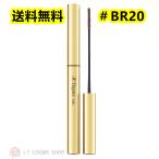 国内正規品 エレガンス カールアメイジング マスカラ4.4g #BR20