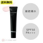 ショッピングオブ 国内正規品　カネボウ　ヴェイル　オブ　デイ 40g SPF50・PA+++
