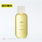 ナリス ルクエ コンク 210ml (ふきとり用化粧水)