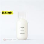 ナリス ルクエ ミルク(乳液)84ml