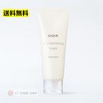 ナリス ルクエ Wクレンジング フォーム(クレンジング・洗顔料) 100g