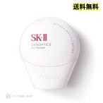 ショッピングSK-II 国内正規品　SK-II ジェノプティクス CC プライマー30ml ＃ナチュラルベージュ