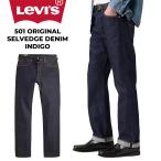ショッピングリーバイス リーバイス 501 オリジナル セルビッジ デニム インディゴ LEVIS 501 ORIGINAL SELVEDGE DENIM INDIGO 005013722