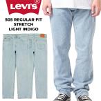  Levi's постоянный Fit стрейч свет индиго LEVIS 505 REGULAR FIT STRETCH LIGHT INDIGO 005051992