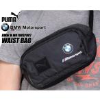 Yahoo! Yahoo!ショッピング(ヤフー ショッピング)プーマ BMW モータースポーツ ウエストバック BMW M MOTORSPORT WAIST BAG BLACK 076701-01 ウェストポーチ ボディバック