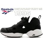 リーボック インスタポンプフューリー 95 Reebok INSTAPUMP FURY 95 CBLACK/FTWWHT/CBLA 100008357 ブラック ポンプ スニーカー