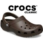 クロックス クラシック クロッグ crocs CLASSIC CLOG COFFEE 10001-21q コーヒー ブラウン