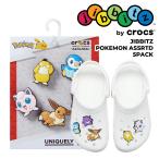 クロックス ジビッツ ポケモン アソート 5パック crocs JIBBITZ POKEMON ASSRTD 5PACK 10015746