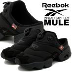 リーボック インスタポンプ フューリー ムール ブラック Reebok INSTAPUMP FURY MULE BLACK/BLACK/BLACK