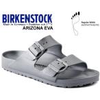 ショッピングビルケン ビルケンシュトック アリゾナ EVA BIRKENSTOCK ARIZONA EVA (REGULAR FIT) SILVER 1003490 シルバー レギュラーフィット サンダル ウォッシャブル 軽量