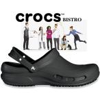 ショッピングクロックス クロックス ビストロ crocs BISTRO BLACK 10075-001 ブラック コック ドクター ナース ワークシューズ サンダル ミュール クロッグ
