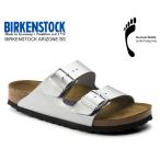 ショッピングビルケン ビルケンシュトック アリゾナ BIRKENSTOCK ARIZONA BS(NARROW FIT) SILVER 1012283 シルバー レザーサンダル ダブルストラップ サンダル ナロー