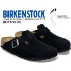 ショッピングビルケン ビルケンシュトック ボストン BS BIRKENSTOCK BOSTON BS (REGULAR FIT) BLACK 1027142 ブラック スエードレザー レギュラーフィット Made in German