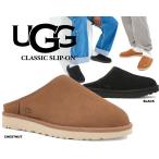 アグ メンズ クラシック スリッポン UGG MENS CLASSIC SLIP-ON 1129290 シープスキン シューズ リラックス サンダル クロッグ