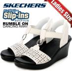 スケッチャーズ ランブル オン ダンシング アウェイ スリップインズ ホワイト SKECHERS RUMBLE ON-DANCING AWAY SLIP-INS WHITE 119619-wht