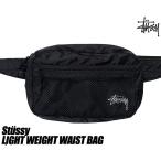 ステューシー ウェストバック STUSSY LIGHT WEIGHT WAIST BAG BLACK 134210 ライトウエイト ウエスト バック ブラック ポーチ