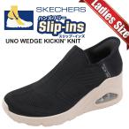 スケッチャーズ ウノ ウェッジ キッ
