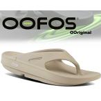 ウーフォス ウーオリジナル ユニセックス OOFOS OOriginal NOMAD 2000010102222 リカバリーシューズ サンダル ノマド ベージュ クッション 疲労回復 トング