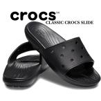 クロックス クラシック スライド crocs CLASSIC CROCS SLIDE BLACK 206121-001 ブラック サンダル レディース クロスライト 軽量