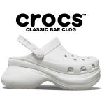 クロックス クラシック ベイ クロッグ crocs CLASSIC BAE CLOG WHITE 206302-100 ホワイト