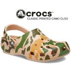 ショッピングクロックス クロックス クラシック プリンテッド カモ クロッグ crocs CLASSIC PRINTED CAMO CLOG CHAI/TAN 206454-2y6 サンダル 迷彩 カモフラ