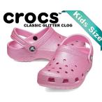 クロックス クラシック クロッグ グリッター キッズ crocs CLASSIC GLITTER CLOG KIDS PINK TWEED GLITTER 206993-6xe ピンクグリッター 子供靴 サンダル