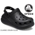 ショッピングクロックス クロックス クラシック クラッシュ クロッグ crocs CLASSIC CRUSH CLOG BLACK/NOIR 207521-001 厚底 プラットフォーム サンダル ミュール ブラック