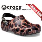 クロックス クラシック アニマル リミックス クロッグ ウィメンズ crocs CLASSIC ANIMAL REMIX CLOG NORI/MULTI ANIMAL 207840-0zr サンダル ゼブラ レオパード