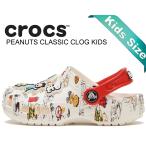 クロックス ピーナッツ クラシック クロッグ キッズ crocs PEANUTS CLASSIC CLOG KIDS WHITE/MULTI 208630-94s スヌーピー ホワイト マルチ 子供靴 サンダル