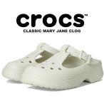 クロックス クラシック メリージェーン クロッグ crocs CLASSIC MARY JANE CLOG LINEN 210581-0hz リネン ベージュ サンダル