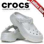 クロックスクラシックメリージェーン...